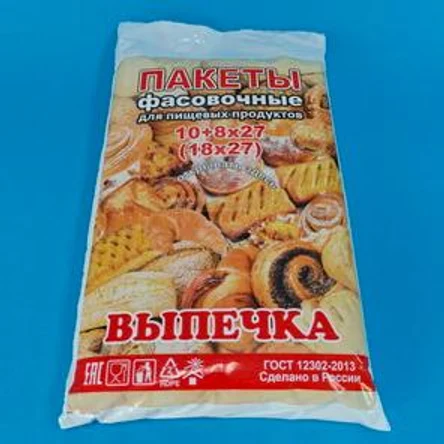 Фасовка ПНД 10+8*27*6мкр 1 уп. 1000 шт.
