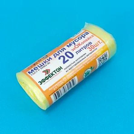 Мешки д/мус 20 л. 30 шт. 1 уп.