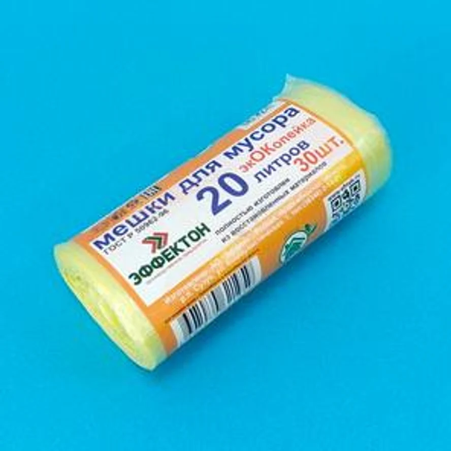 Мешки д/мус 20 л. 30 шт. 1 уп.