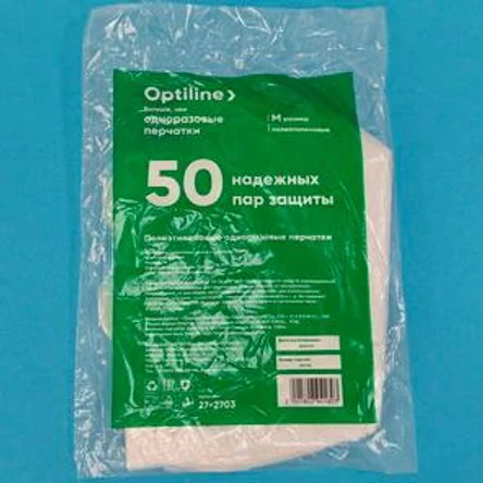 Перчатки ПЭ тонкие в уп.50 пар. 1 уп