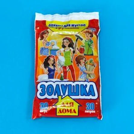 Мешки д/мус 30л 30шт с руч. Золушка 1уп.