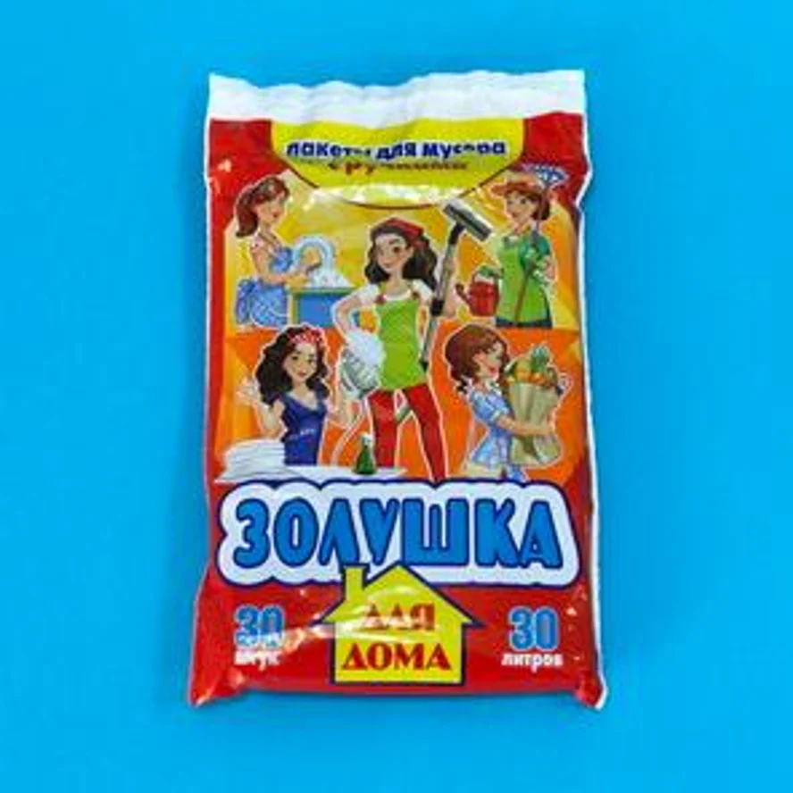 Мешки д/мус 30л 30шт с руч. Золушка 1уп.